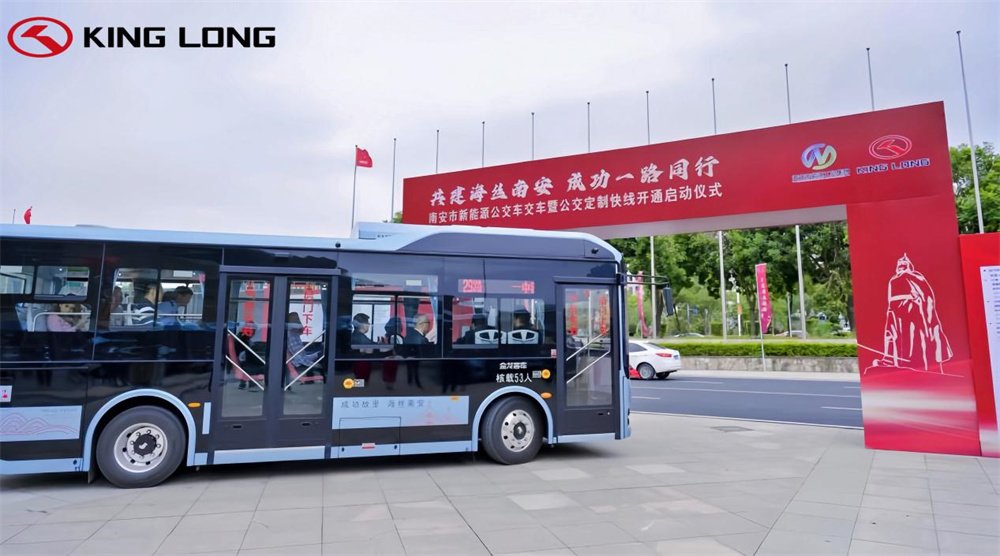 Autobuses de nueva energía King Long