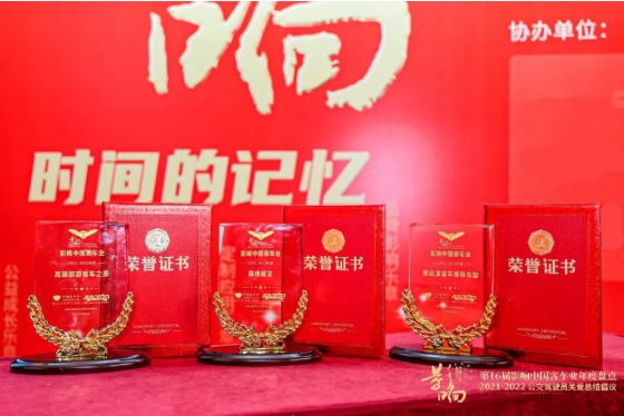 King ganó durante mucho tiempo el título de mejor empleador en la industria de autobuses de China
