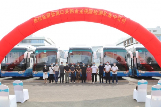 10 unidades de vehículos de prueba de ácido nucleico entregados a la ciudad de zhangjiakou, provincia de hebei
