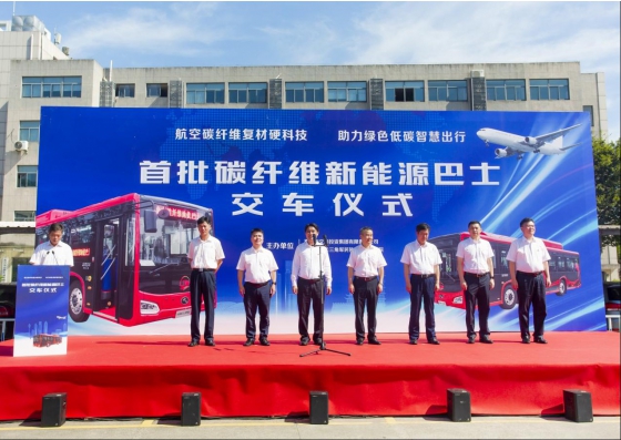 Autobuses de nueva energía de fibra de carbono king long comienzan a operar en jiaxing
