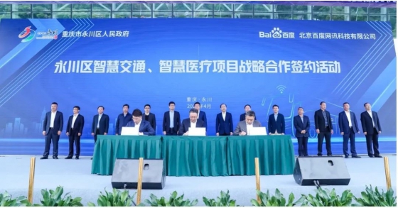 primer autobús de conducción autónoma de nivel 4 de china operado en chongqing
