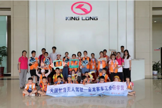 king long lanza campamento de verano 2020 para estudiantes
