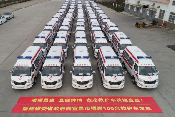 king long entrega 100 ambulancias a yichang

