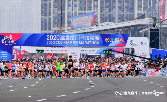 King Long alentando el maratón C&D Xiamen 2020 con su "tecnología avanzada"
