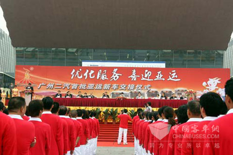 Lanzamiento de 110 autobuses Kinglong LPG en Guangzhou
