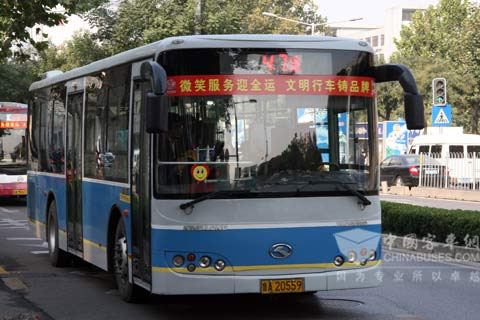 Los autobuses Kinglong destacan los Juegos Nacionales