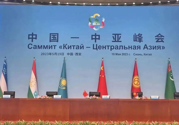 Cumbre entre China y Asia Central celebrada con gran pompa | La fabricación inteligente de China impulsa el desarrollo de Asia Central