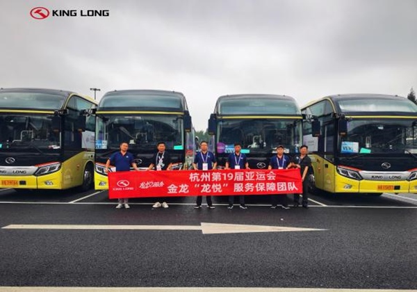 Más de 1.000 autobuses King Long prestan servicio a los Juegos Asiáticos de Hangzhou con todo su esfuerzo