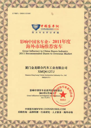 Los autobuses King Long fueron premiados como autobuses recomendados 2011 para el mercado extranjero y autobuses recomendados 2011 para el mercado chino.
