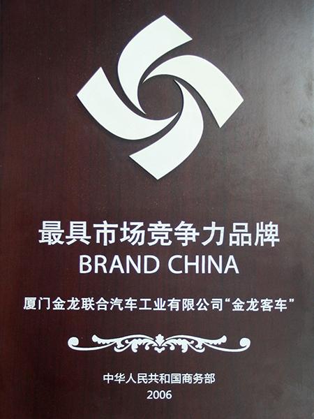 marca china
