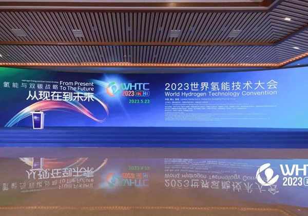 King Long asistió a la Convención Mundial de Tecnología del Hidrógeno