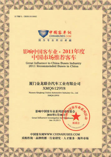 Los autobuses King Long fueron premiados como autobuses recomendados 2011 para el mercado extranjero y autobuses recomendados 2011 para el mercado chino.
