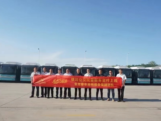 Se entregaron 350 unidades de autobuses urbanos eléctricos King Long al transporte público de Yinchuan, agregando 